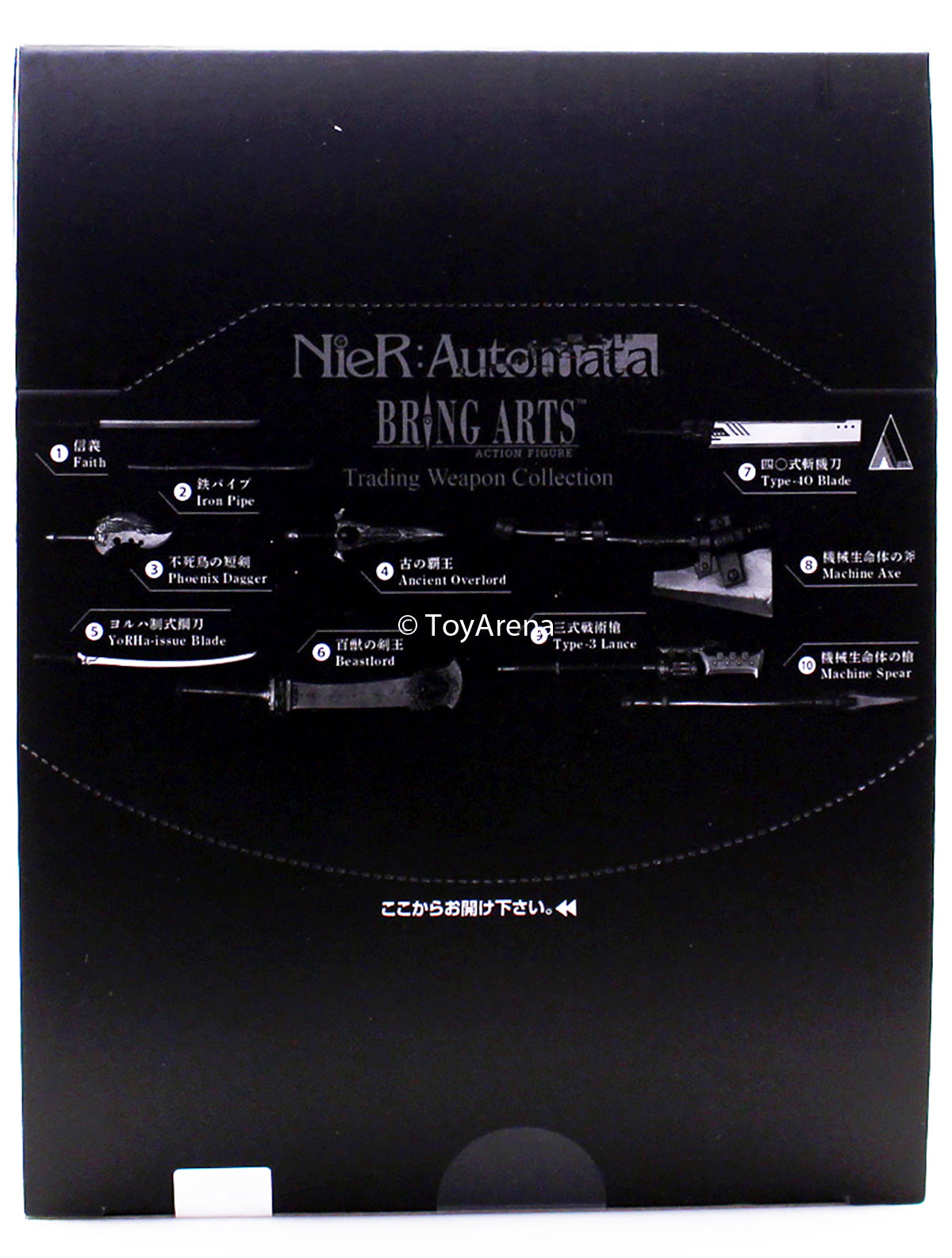 Bring Arts Nier: Automata  Trading Weapon Collection Square Enix Figure Set Sealed Set of 10