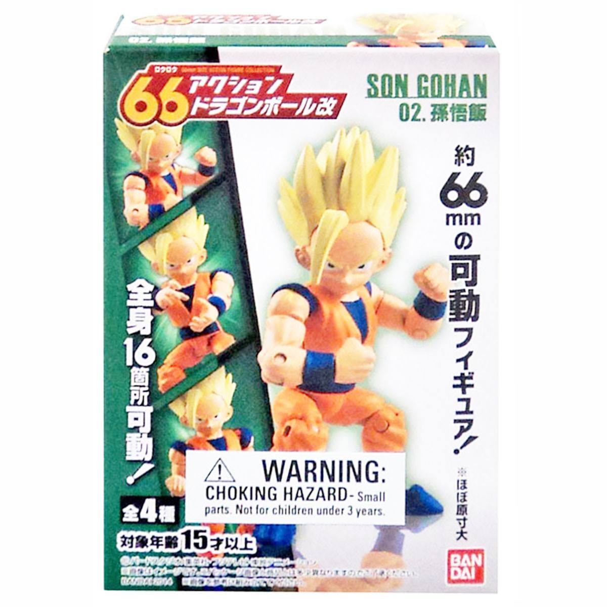 Bandai 66 Action Dash Dragon Ball Z Super Saiyan 2 Gohan Action Figure