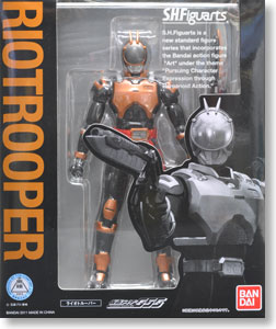 S.H. Figuarts Riotrooper Kamen Rider Action Figure - Shelf Wear Box