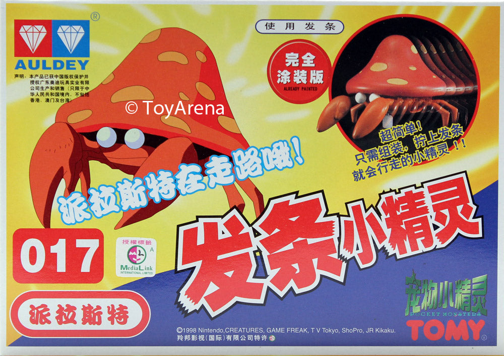 Auldey Tomy Pokemon #017 Parasect Wind-Up Model Kit