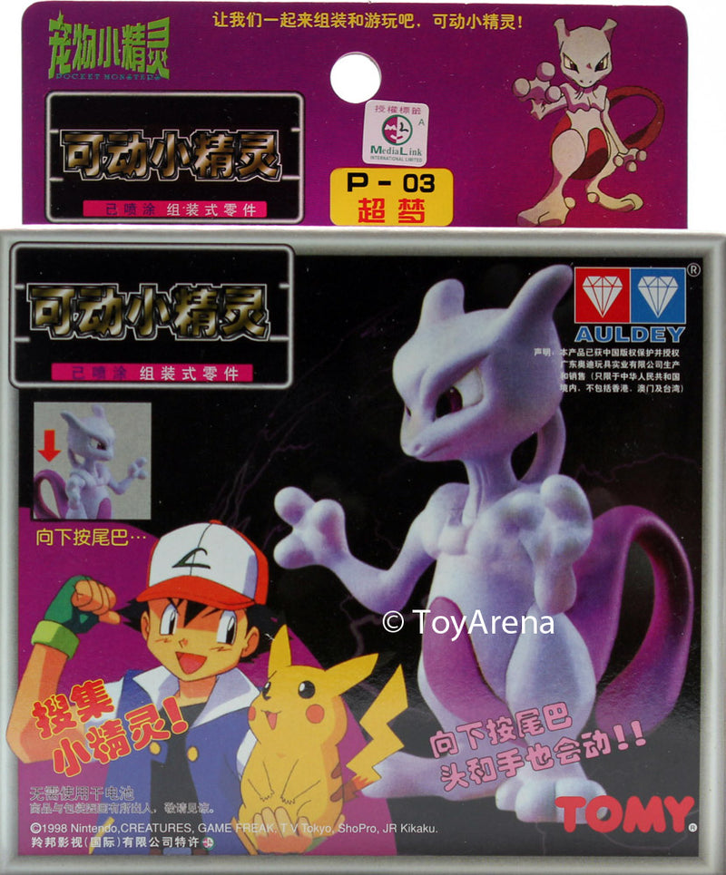Mega Mewtwo X, Y(2 pcs)Pokemon Monster Takara Tomy Collection Figure Toy  Japan.