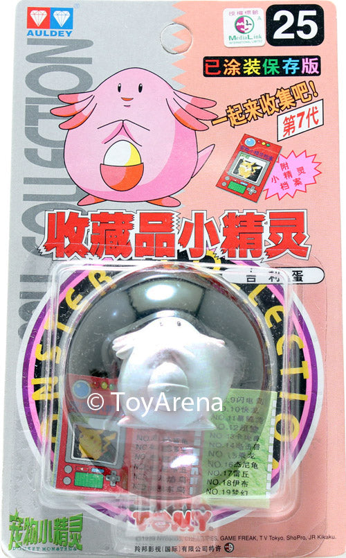 Auldey Tomy Pokemon Collection #25 Chansey/Lucky Figure