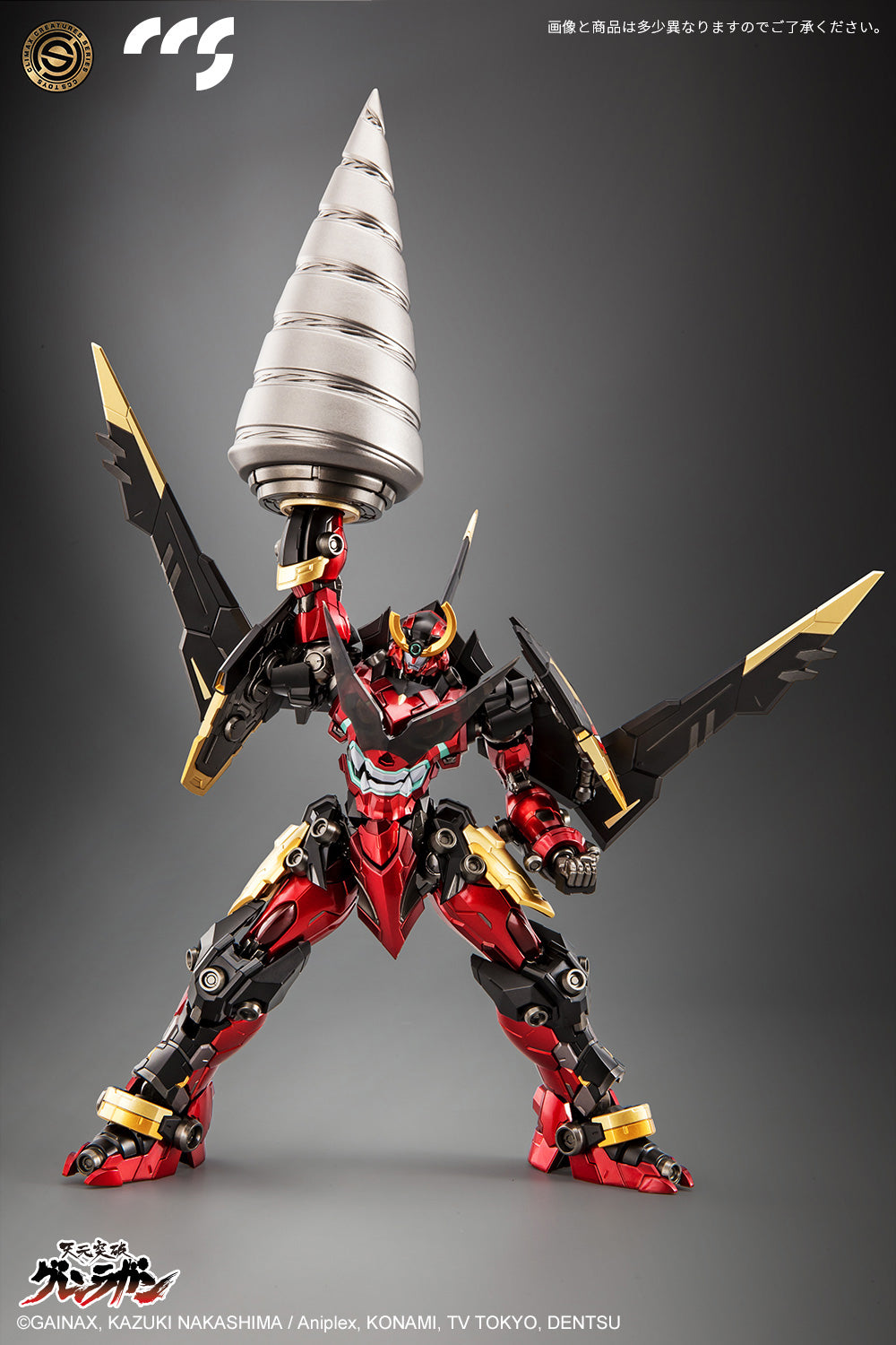 CCSToys Tengen Toppa Gurren Lagann Gurren Lagann Metal Action Figure