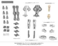 Kotobukiya Megami Device Busou Shinki Type Angel Arnval Model Kit KP377