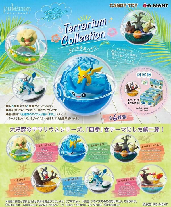 Re-Ment Pokemon Terrarium Collection (In The Season) Assortment Trading Figures Box Set of 6
