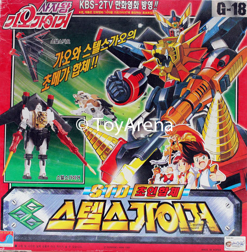 STD The King of Braves GaoGaiGar G-18 Stealth GaiGar