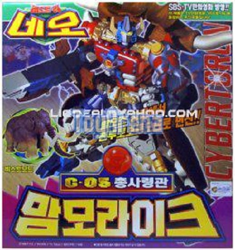 Transformers Beast Wars Neo C-05 Big Convoy (C-35)