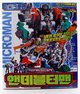 Microman DX-20 Magne Power Micronauts Robotman Endeavor