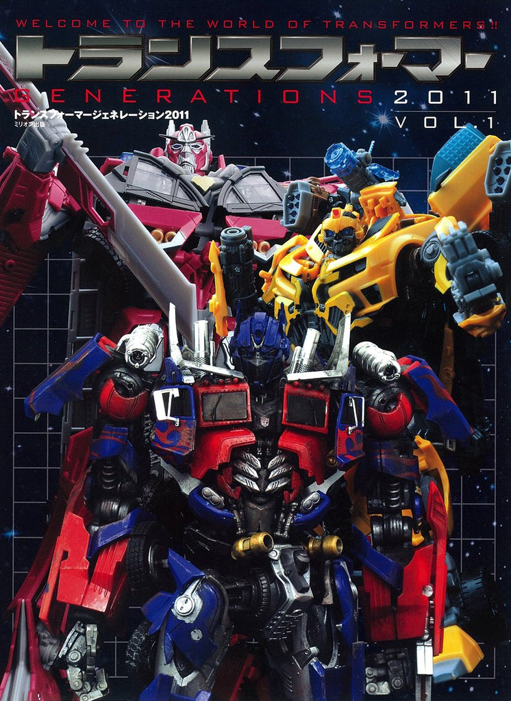 Transformers Generations 2011 Guidebook Volume 1