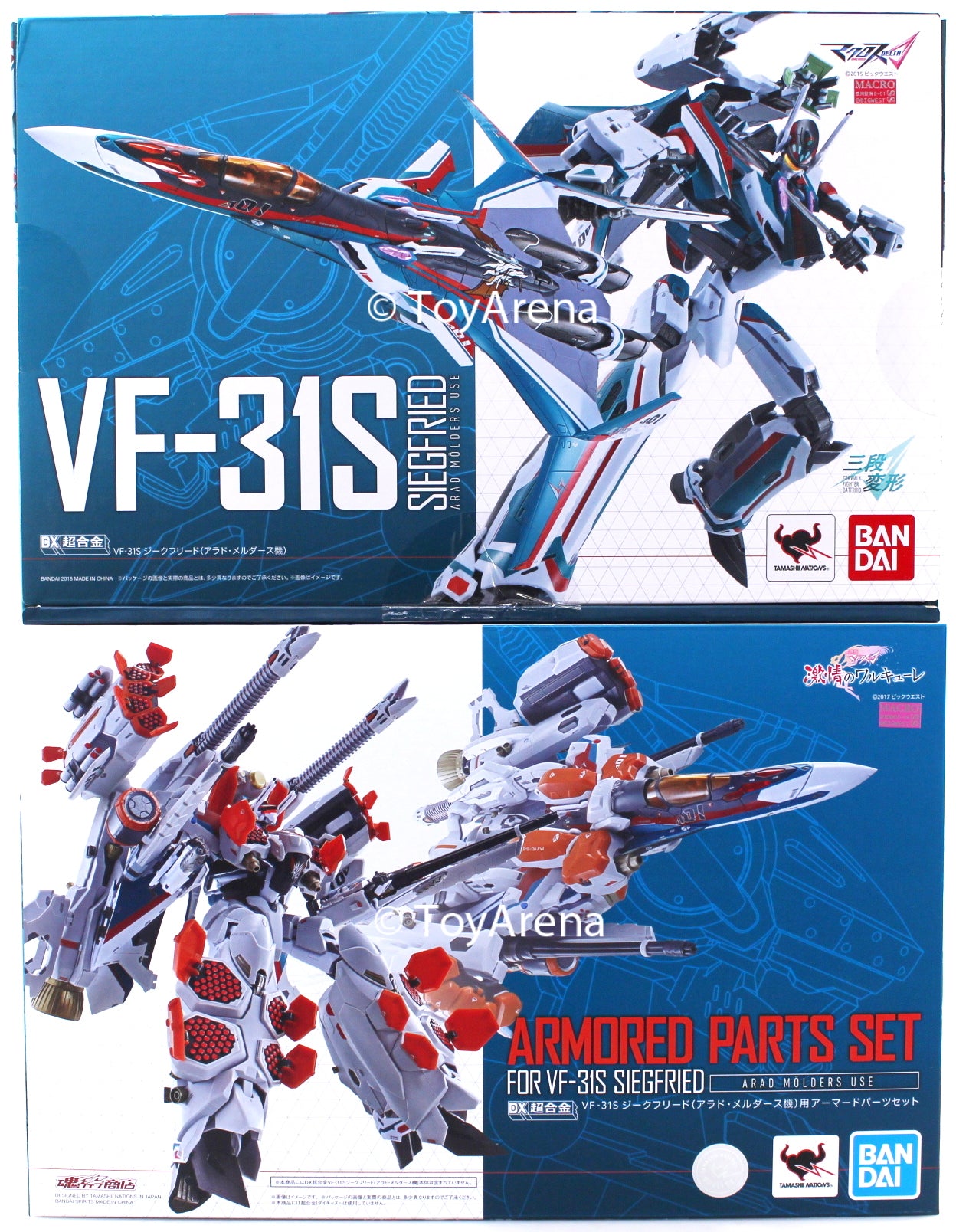 Bandai DX Chogokin Macross Delta VF-31S Siegfried with Armored Parts for Arad Molders Use Action Figure Set