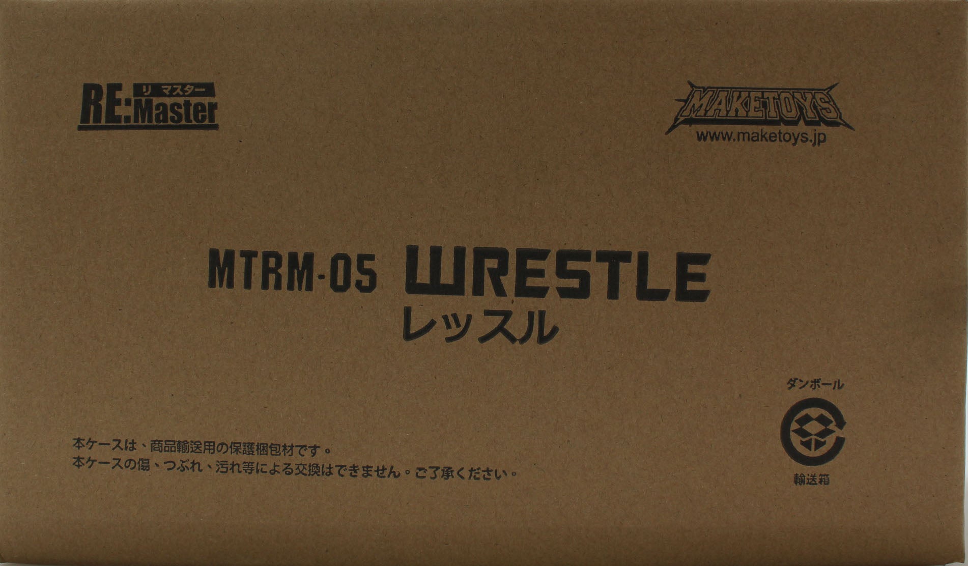 MakeToys MTRM-05 Wrestle Action Figure