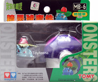 Auldey Tomy MB-6 Ivysaur / Fushigisou  Figure