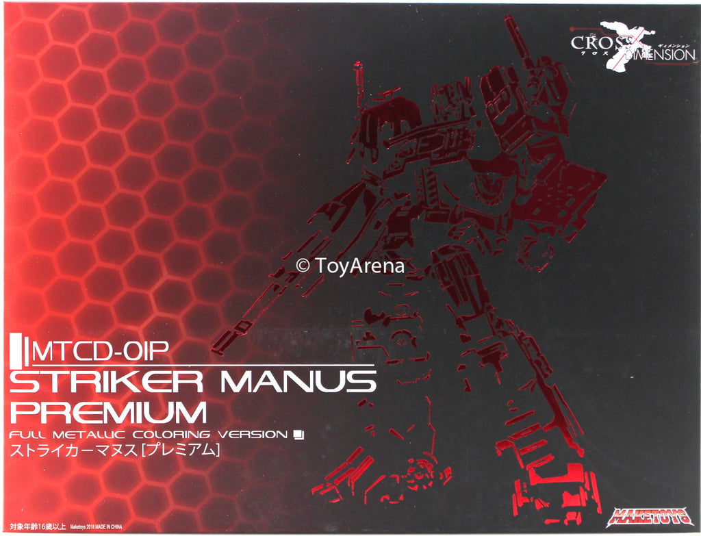 MakeToys Cross Dimension MTCD-01P Striker Manus Premium Action Figure