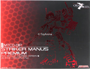 MakeToys Cross Dimension MTCD-01P Striker Manus Premium Action Figure