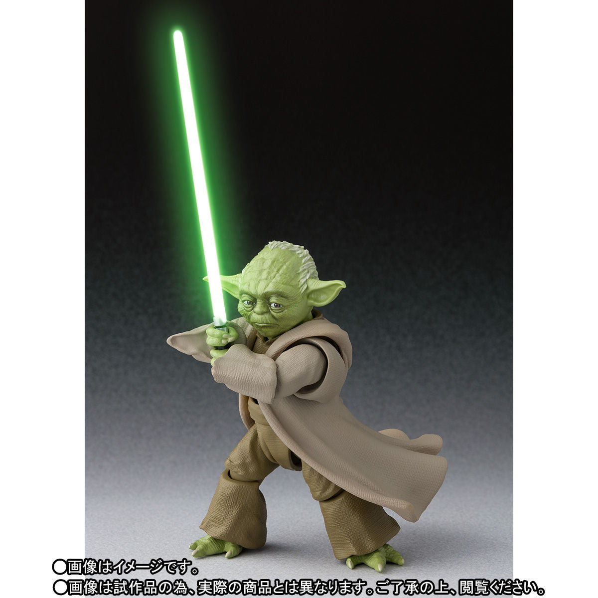 S.H. Figuarts Yoda Revenge of the Sith Star Wars Episode III Action Figure 2