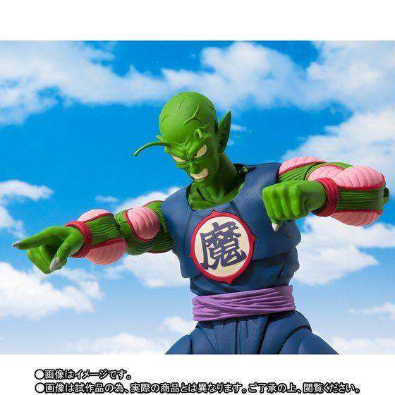 S.H. Figuarts Dragon Ball King Piccolo Daimao Action Figure Japan Ver 2