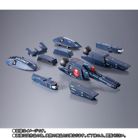 Bandai DX Chogokin Macross Strike and Super Parts Set for VF-1 Action Figure