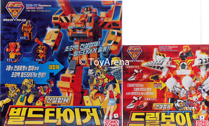 Yuusha DX The Brave Police Build Tiger and Drill Boy Super Build Tiger Set