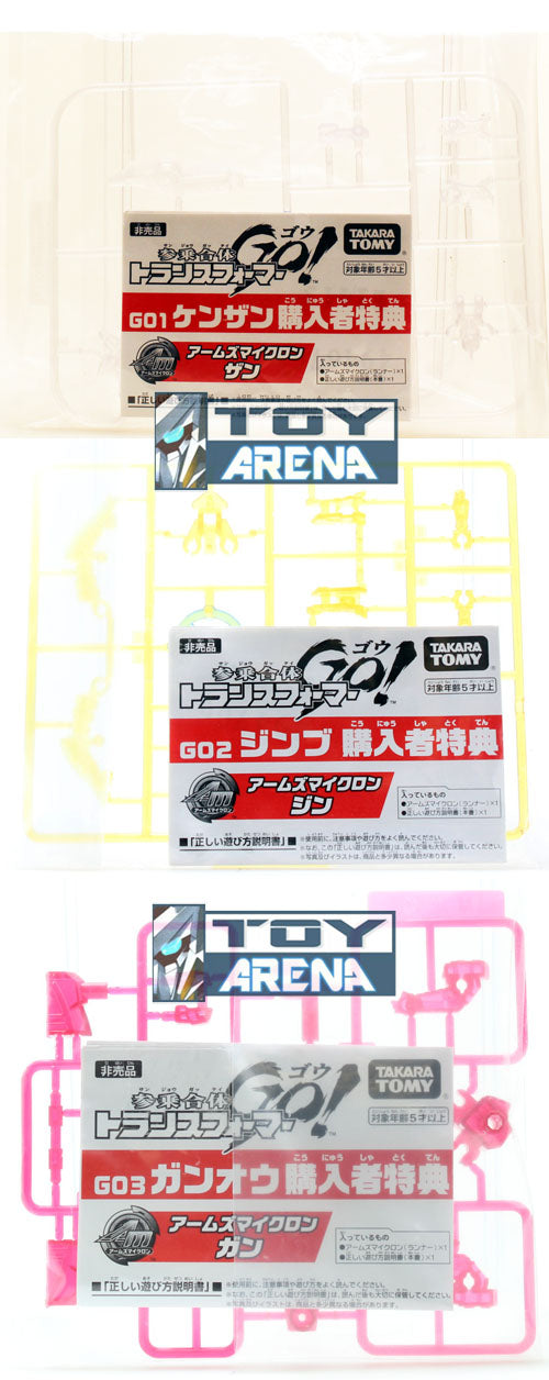 Transformers Go! Autobot Samurai Micron Exclusive Set of 3 G01, G02, G03 Beast Hunters Takara