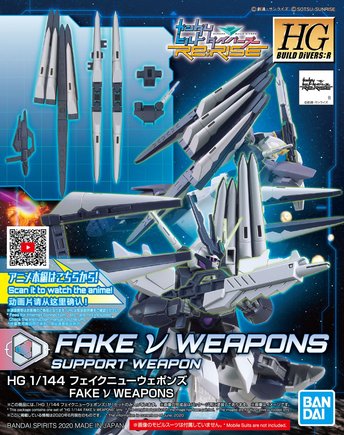 Gundam 1/144 HGBD:R #030 Fake v (Nu) Weapons Model Kit