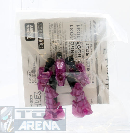 Transformers Prime Armsmicron Aimless Limited Exclusive Campaign Micron Figure