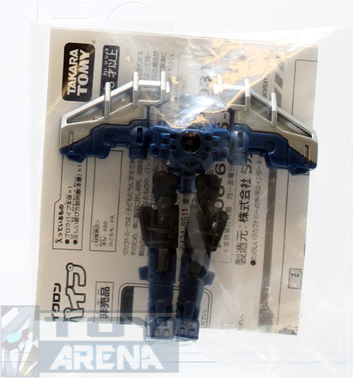 Transformers Prime Armsmicron Blowpipe Limited Exclusive Campaign Micron Figure